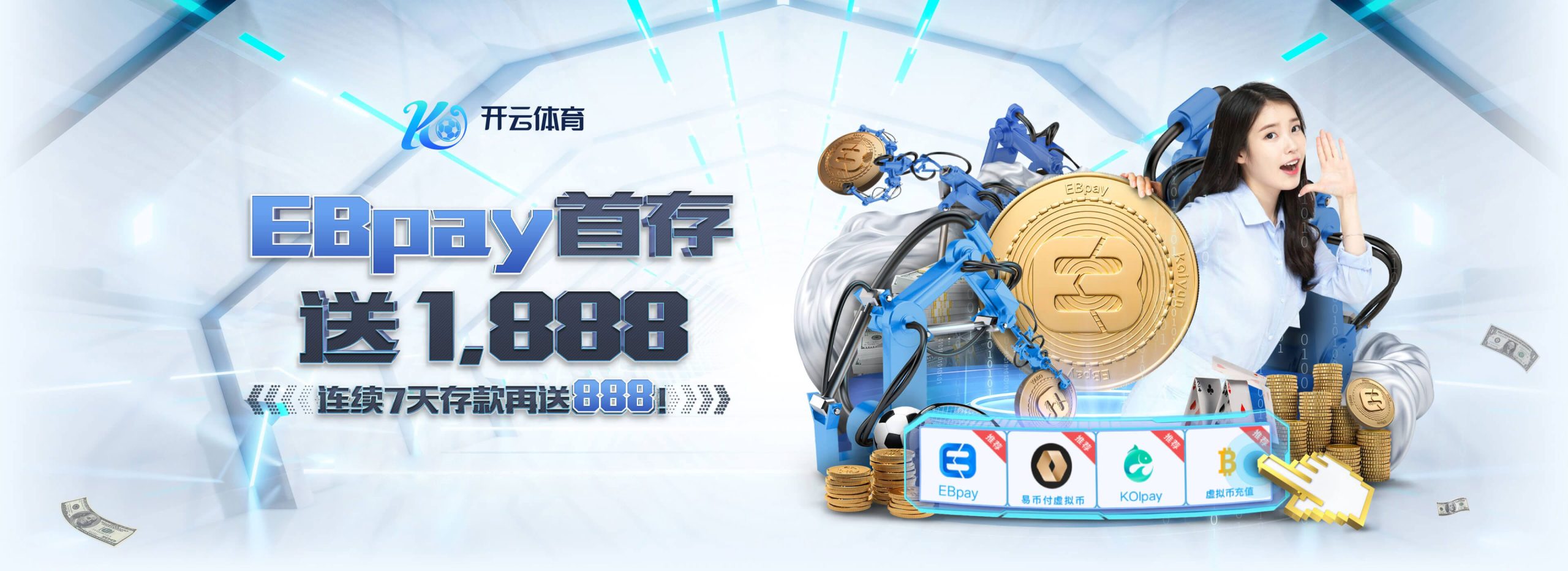支付宝